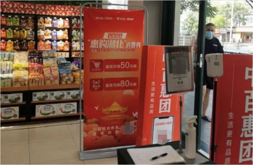 把握“惠購湖北”消費(fèi)券良機(jī)，翼支付日用百貨余量券等你來領(lǐng)