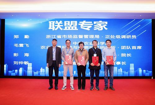 AI時代，科技創新如何助力農產品質量安全與品質提升——以上海信息技術咨詢服務為視角